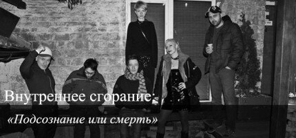 Танец реальности Танец реальности