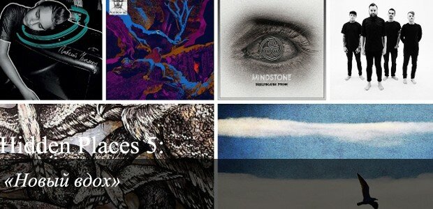 hidden places hidden places